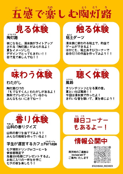 20250704ͼƫϩ΢.jpg