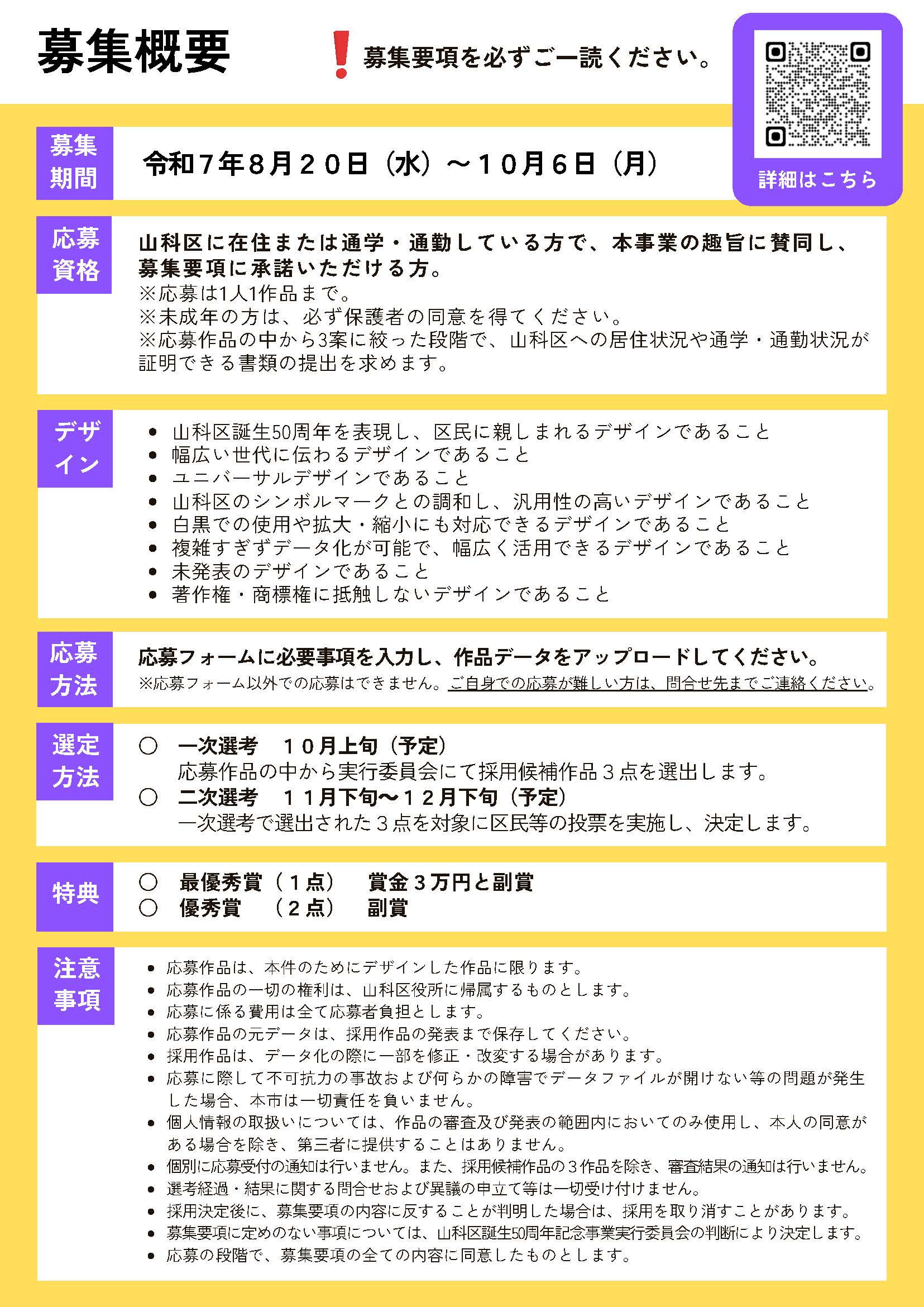 ロゴ2.jpg